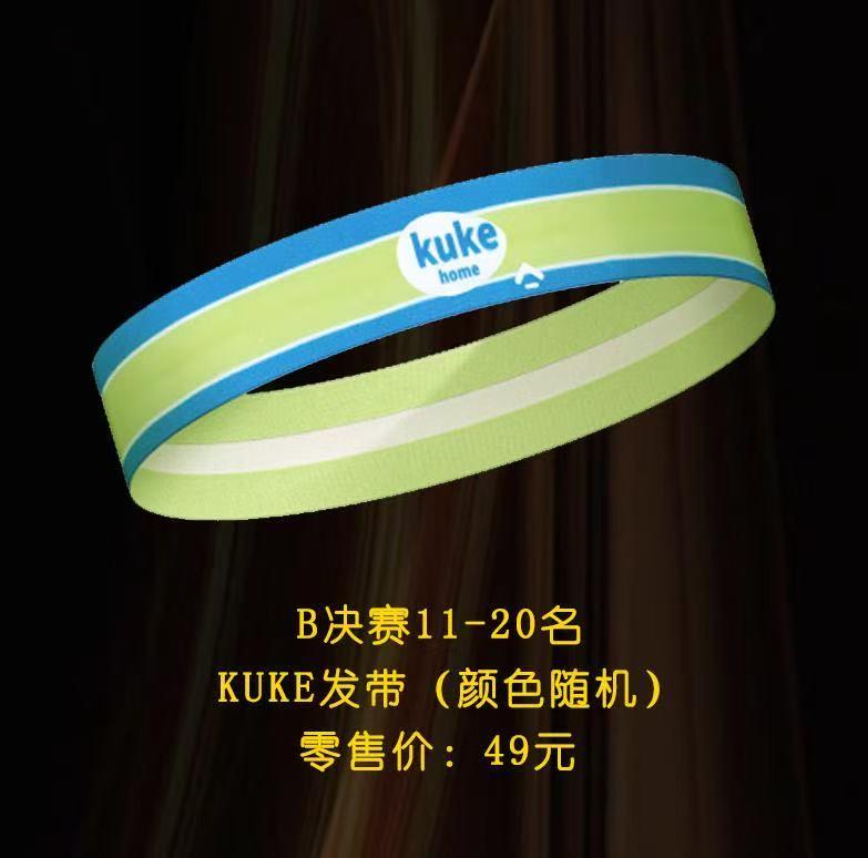 如何制定智能篮球训练计划_0